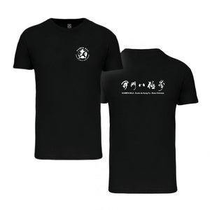 Kaimen Baji - T-shirt coton BIO 🌱
